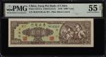 民国三十七年东北银行壹仟圆。CHINA--COMMUNIST BANKS. Tung Pei Bank of China. 1000 Yuan, 1948. P-S3757a. S/M#T213-52