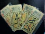 澳门广源银号双毫银伍拾 & 壹佰圆。四张。 MACAU. Lot of (4). Kwong Yuen Bank. 50 & 100 Dollars, Mixed Dates. P-S108 & S1