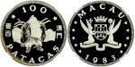 1983年澳门猪年壹佰圆纪念银币，NGC PF69UC，稀有
