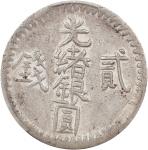 新疆省造光绪银元贰钱AH1311 PCGS XF 45 CHINA. Sinkiang. 2 Mace (Miscals), AH 1311 (1894). Kashgar Mint.