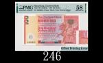 1980年香港渣打银行一佰圆错体票：套印出错1980 Standard Chartered Bank $100 (Ma S35), s/n Q836896, offset printing error