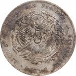 江南省造庚子七钱二分普通 PCGS AU Details CHINA. Kiangnan. 7 Mace 2 Candareens (Dollar), CD (1900). Nanking Mint.