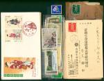 Foreign CountriesCollection and RangesJapan - an accumulation of covers and mint stamps including ea