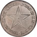 1836 (ca. 1950) Republic of Texas Fantasy Dollar. Bruce X-25. Silver. MS-64 (PCGS).