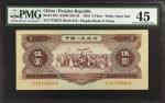 1956年第二版人民币伍圆。CHINA--PEOPLES REPUBLIC. The Peoples Bank of China. 5 Yuan, 1956. P-872. PMG Choice Ex