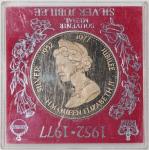  United Kingdom, Queen Elizabeth II The Silver Jubilee Souvenir Medal, 1977, uncirculated, in origin
