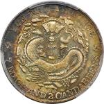 云南省造光绪元宝七钱二分老龙 PCGS XF 40 CHINA. Yunnan. 7 Mace 2 Candareens (Dollar), ND (1908).