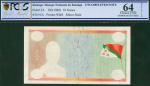 1960年加丹加国家银行10法郎试印票，PCGSGS 64（轻微鏽渍）