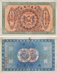 光绪卅四年（1908年）万义川银号贰圆，天津地名，流通票，八成新