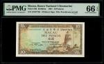 1981年澳门大西洋海外汇理银行10元，编号EN07705，PMG 66EPQ