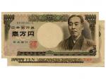 1984-93年日本银行券一万円（BR000001G)，Pick 99，未使用