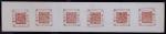1865-66年上海工部大龙六分银棕色新票全张六枚