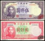 China, Central Bank of China, pair of 'Specimens', 2000yuan red and 5000yuan violet, (Fabi issue) 19