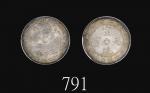东三省造宣统元宝一钱四分四，中星花无点，MS64+佳品Manchurian Province Hsuan Tung Silver 20 Cents, ND (1910) (LM-497). PCGS 