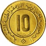 ALGERIA. Uniface Pattern 10 Centimes Obverse and Reverse Trial Strikes Struck in Gold, 1984. Both PC