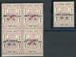 Municipal Posts Shanghai Later Issues 1896 6c. on 20c. in a block of four, three stamps showing brok