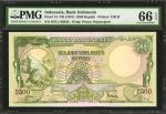 1957年印度尼西亚银行2500盾。 INDONESIA. Bank of Indonesia. 2500 Rupiah, ND (1957). P-54. PMG Gem Uncirculated 