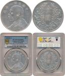 China; 1919, Yr.8, "Yuan Shih-kai", silver coin $1, Y#329.6, cleaned, EF.(1) PCGS Genuine XF Detail 