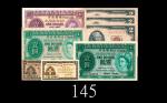 香港一仙(2)、一圆(3)、美国2元(3)，八枚。六 - 九成新HK 1 Cent (2), $1 (3) & USA $2 (3), group of 8pcs. SOLD AS IS/NO RET