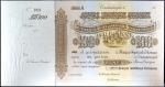 TURQUIE - TURKEY100 lira type “Specimen” - Banque impériale Ottomane ND (1891). PMG 50 About Uncircu