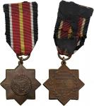 Medals 紀念章: Shanghai Municipal Council Emergency Medal, 1937, “For Services Rendered, August 12 to N