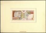 x Saudi Arabian Monetary Agency, a printers composite essay for the obverse and a reverse for a prop