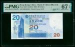 2009年中国银行$20，幸运编号HM555555，PMG 67EPQ。Bank of China, $20, 1.1.2009, solid serial number HM555555, (Pic