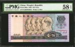 1980年第四版人民币一佰圆。连号。CHINA--PEOPLES REPUBLIC. Peoples Bank of China. 100 Yuan, 1980. P-889a. Consecutiv