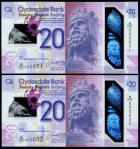 Clydesdale Bank, polymer £20 (2), 11 July 2019, serial number W/HS 000031/32 purple and lilac, a map