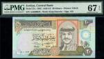 Central Bank of Jordan, 1 dinar, ND (1992), serial number AA 000023, pale green and multicoloured, K