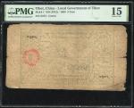 1912/13年西藏5唐卡错体票，缺黑印，编号5372，PMG 15，有裂，此缺印错体应為印钞过程中质量检查阶段疏忽所致