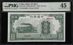 民国三十一年中国银行伍拾圆。(t) CHINA--REPUBLIC.  Bank of China. 50 Yüan, 1942. P-98. S/M#C294-270. PMG Choice Ext