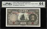 CHINA--REPUBLIC. Lot of (10). Bank of Communications. 5 & 10 Yuan, 1914-35. P-118q, 154a & 155. PMG 