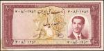 IRAN. Bank Melli. 100 Rials, SH 1330. P-57. About Uncirculated.