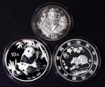1997年1/2盎司吉庆有余银币+2007年1盎司熊猫银币