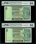 香港10元一组5枚，包括渣打银行1980年2枚，编号P299443 及 444，1988年2枚，编号BQ978494 及 498，及汇丰银行1983年1枚，编号H/60883363，分别评PMG 64