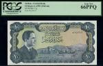 x Central Bank of Jordan, first issue, 10 dinars, law of 1959 (1965), serial number BA 248616, dark 