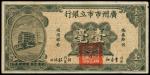CHINA--PROVINCIAL BANKS. Canton Municipal Bank. 10 Cents, 1.10.1931. P-S2260a.