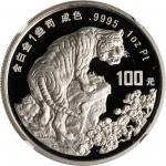 1998年戊寅(虎)年生肖纪念铂币1盎司 NGC PF 69