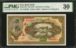 IRAN. Bank Melli Iran. 50 Rials, ND (1934). P-27b. PMG Very Fine 30.