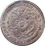 奉天省造甲辰一钱四分四厘大型 PCGS XF 92 China, Qing Dynasty, Fengtien Province, [PCGS XF Detail] silver 20 cents, 