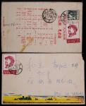 1967-68年实寄封两件，均贴文4-52分邮票，一件正贴浙江寄北京，另一件航空重庆寄上海，双戳均较清，封品完好 RMB: 500-1,000               