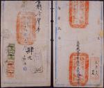 1930年阿迷河云火车邮局（第一组）寄云南府挂号火车封套