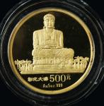 1994年台湾风光5盎司纪念金币一枚 完未流通