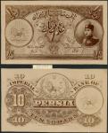 The Imperial Bank of Persia, obverse and reverse archival photographs showing designs for 10 tomans,