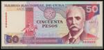 Banco Nacional de Cuba, a presentation album containing a printers archival obverse and reverse comp