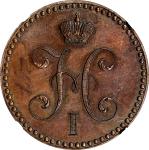 RUSSIA. Copper 2 Kopeks Pattern Novodel, 1840-CNB. St. Petersburg Mint. Nicholas I. NGC MS-61 Brown.