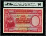 1958年汇丰银行100元，编号H082733，PMG 30EPQ