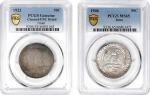 Lot of (2) Commemorative Silver Half Dollars. (PCGS).