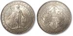 1925年香港不列颠尼亚女神站像壹圆银币一枚，打制精美，原味深灰色包浆，光泽上佳，状态一流，海外回流，金盾PCGS MS64